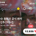 댓글 첨부 이미지