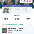 댓글 첨부 이미지