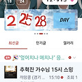댓글 첨부 이미지
