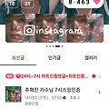 댓글 첨부 이미지