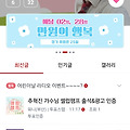 댓글 첨부 이미지
