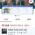 댓글 첨부 이미지