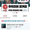 댓글 첨부 이미지