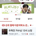 댓글 첨부 이미지