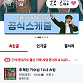댓글 첨부 이미지