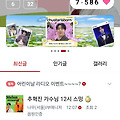 댓글 첨부 이미지