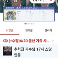 댓글 첨부 이미지