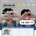 댓글 첨부 이미지