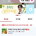 댓글 첨부 이미지