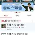 댓글 첨부 이미지