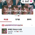 댓글 첨부 이미지