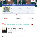 댓글 첨부 이미지