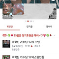 댓글 첨부 이미지