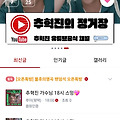 댓글 첨부 이미지