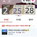 댓글 첨부 이미지