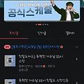 댓글 첨부 이미지