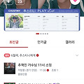 댓글 첨부 이미지