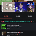 댓글 첨부 이미지