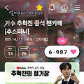 댓글 첨부 이미지