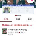 댓글 첨부 이미지
