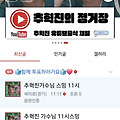 댓글 첨부 이미지