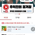 댓글 첨부 이미지