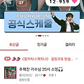 댓글 첨부 이미지