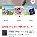 댓글 첨부 이미지