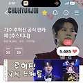 댓글 첨부 이미지