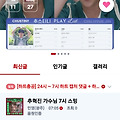 댓글 첨부 이미지