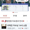 댓글 첨부 이미지