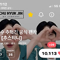 댓글 첨부 이미지