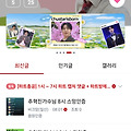 댓글 첨부 이미지