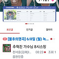 댓글 첨부 이미지