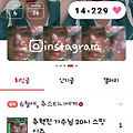 댓글 첨부 이미지