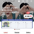 댓글 첨부 이미지