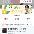 댓글 첨부 이미지