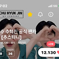 댓글 첨부 이미지