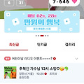댓글 첨부 이미지