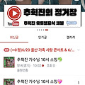 댓글 첨부 이미지