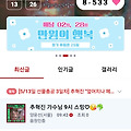 댓글 첨부 이미지