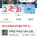 댓글 첨부 이미지