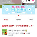 댓글 첨부 이미지