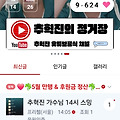 댓글 첨부 이미지