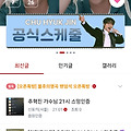 댓글 첨부 이미지