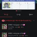 댓글 첨부 이미지