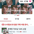 댓글 첨부 이미지