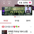 댓글 첨부 이미지