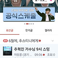 댓글 첨부 이미지