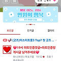 댓글 첨부 이미지
